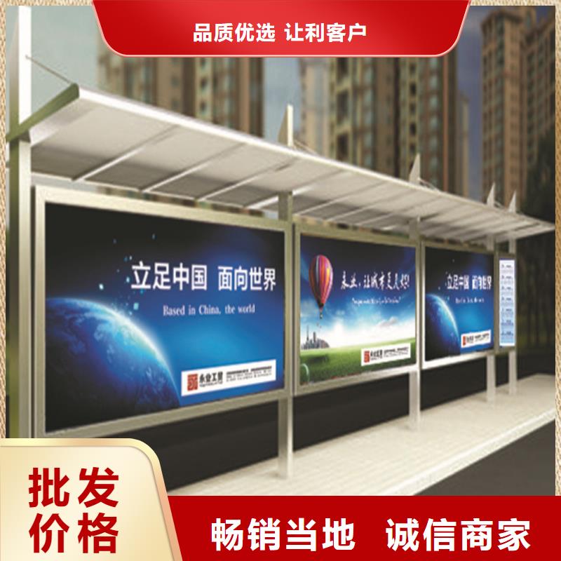 简约候车亭厂家报价