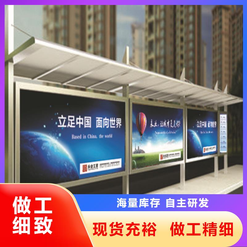 简约候车亭现货齐全