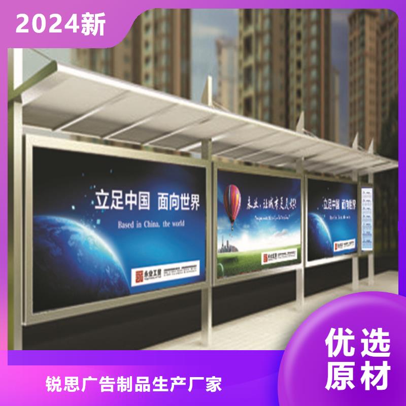 简约候车亭批发价格