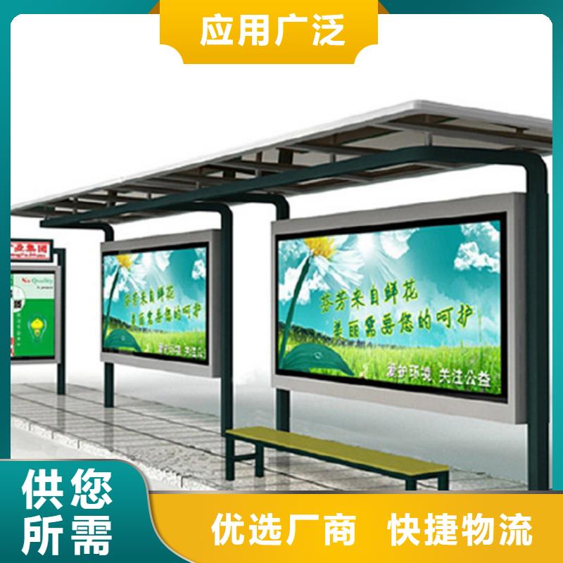 候车亭广告垃圾箱质量上乘