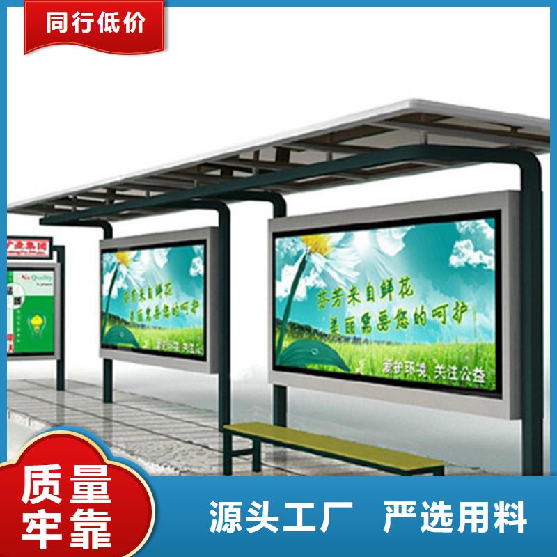 简约候车亭厂家价格