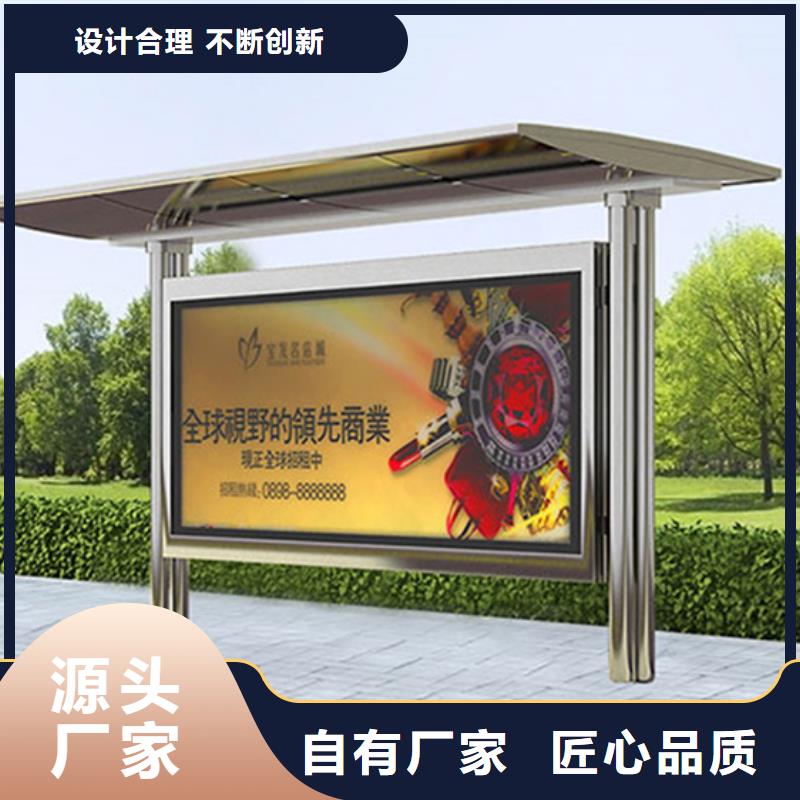 简约候车亭为您介绍