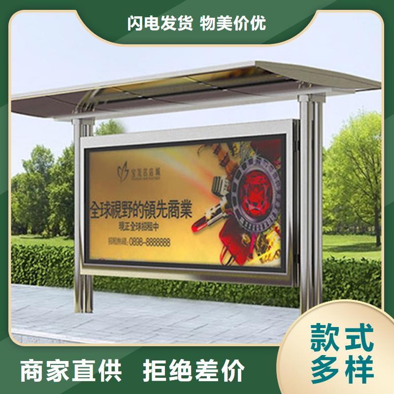 候车亭社区垃圾分类房售后服务完善