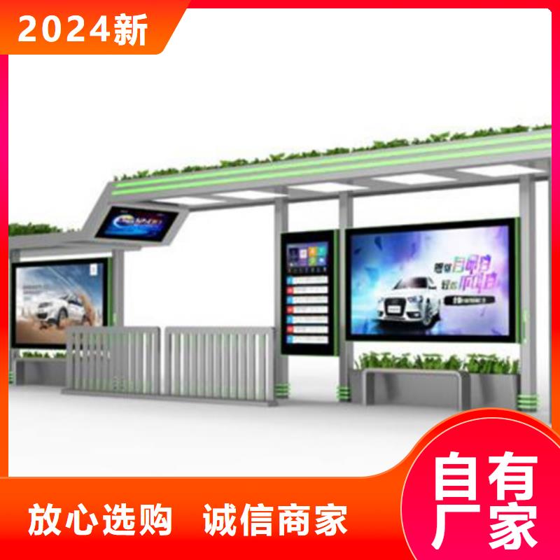 简约候车亭现货报价