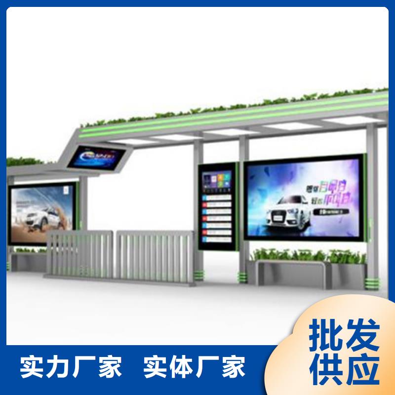 简约候车亭价格