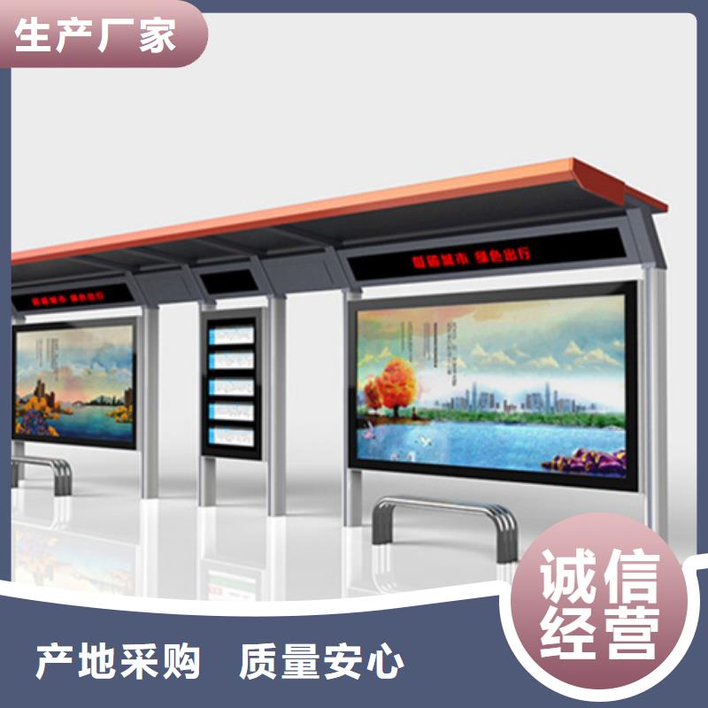 不锈钢候车亭公司