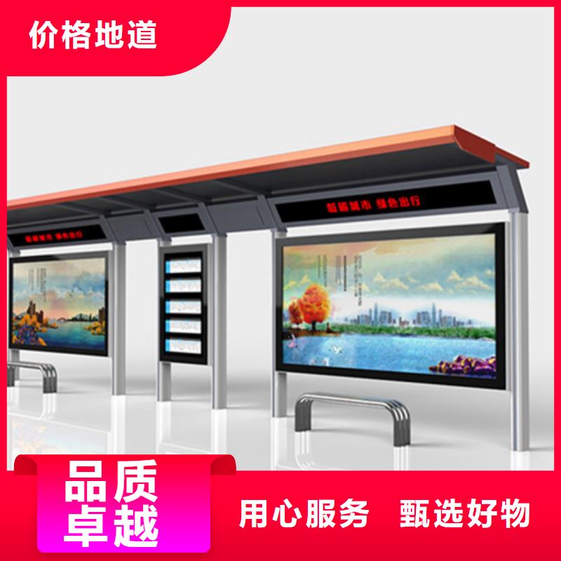 简约候车亭为您介绍