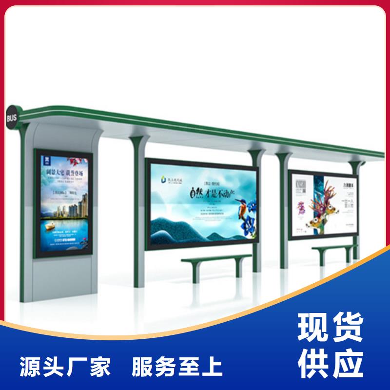 候车亭生产基地