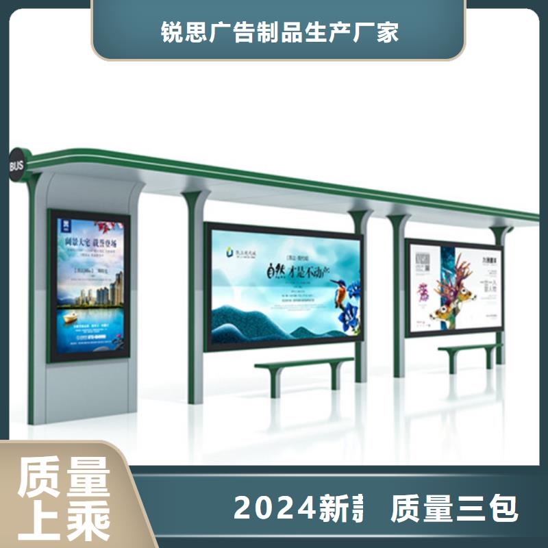 候车亭诚信企业