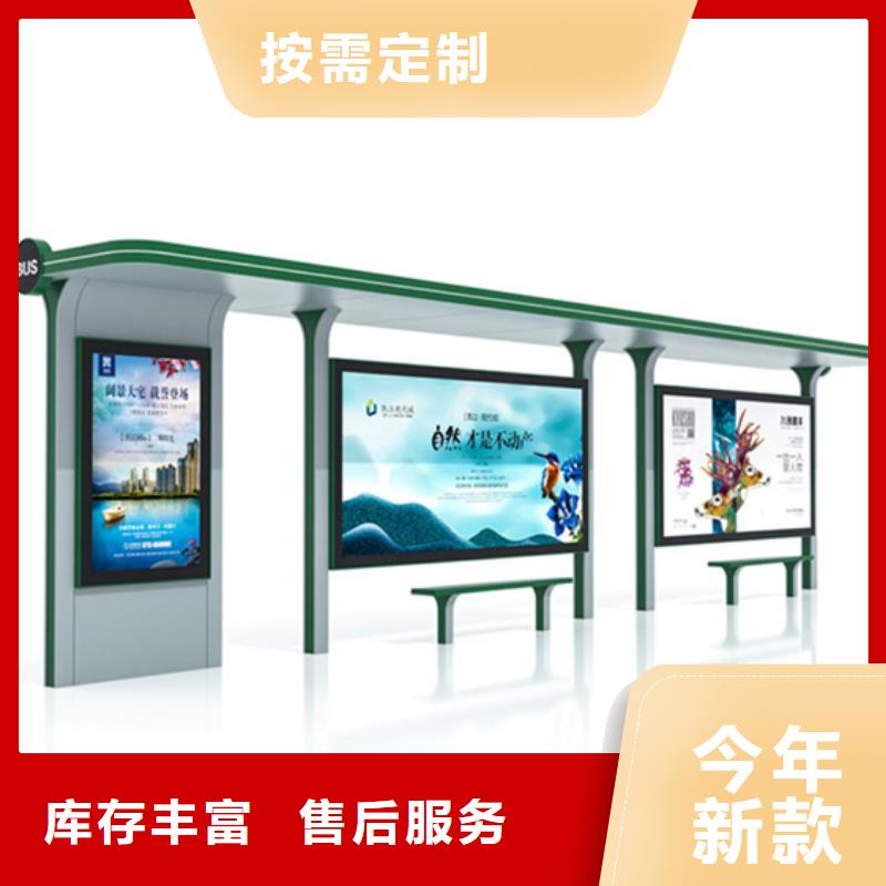 候车亭施工队伍