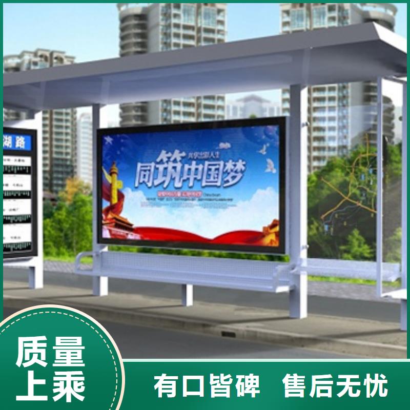 候车亭值得信赖