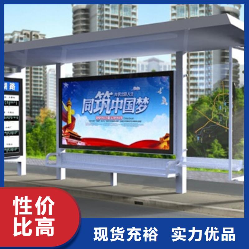 候车亭实力雄厚