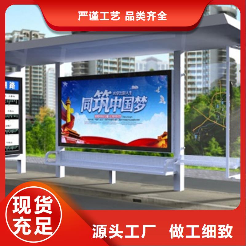 简约候车亭价格