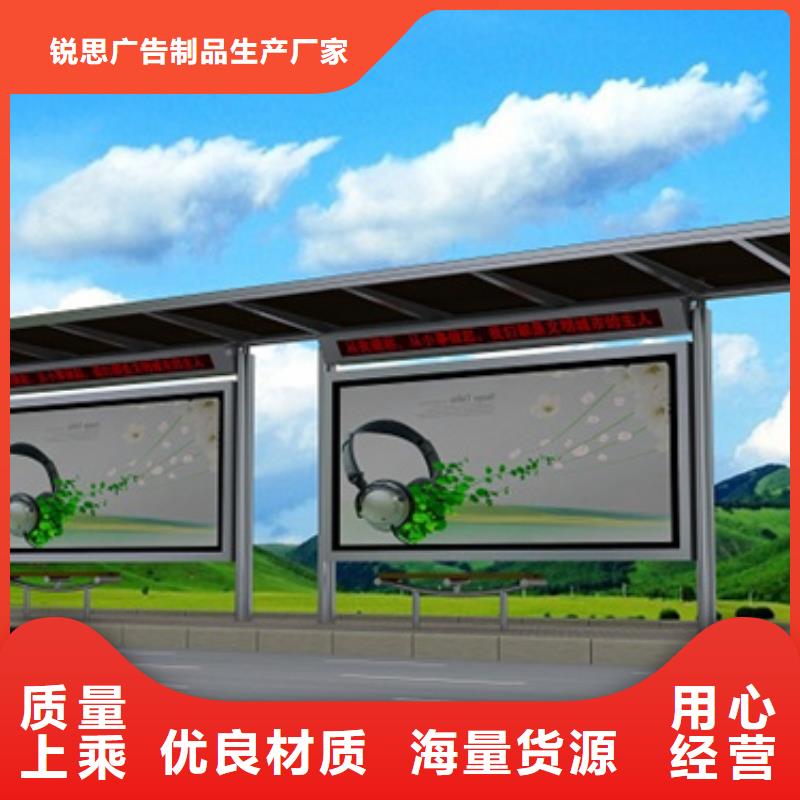 不锈钢候车亭欢迎来电