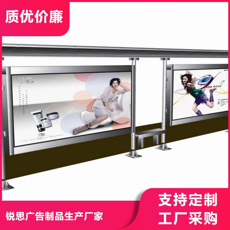 简约候车亭多重优惠
