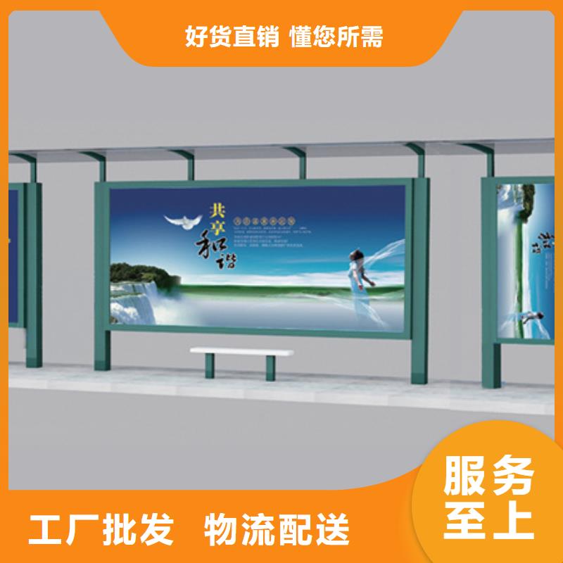 不锈钢候车亭批发零售