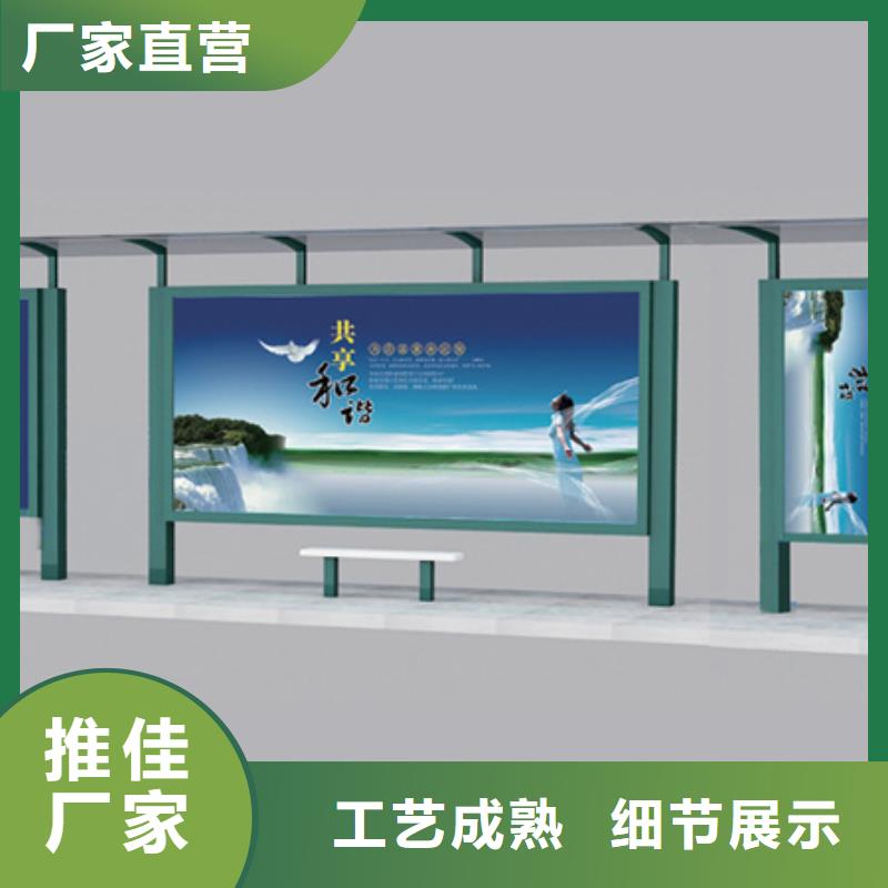 简约候车亭现货齐全