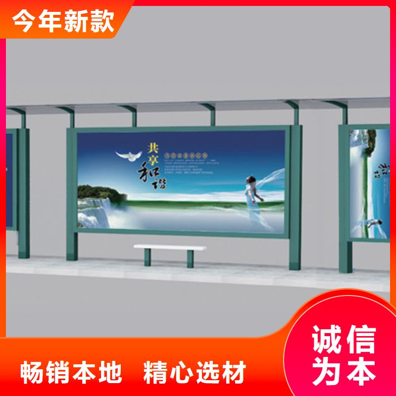 不锈钢候车亭中心