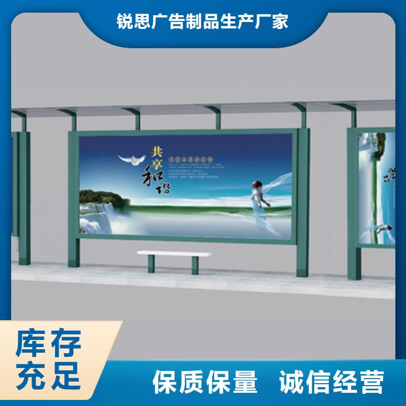 简约候车亭可定制