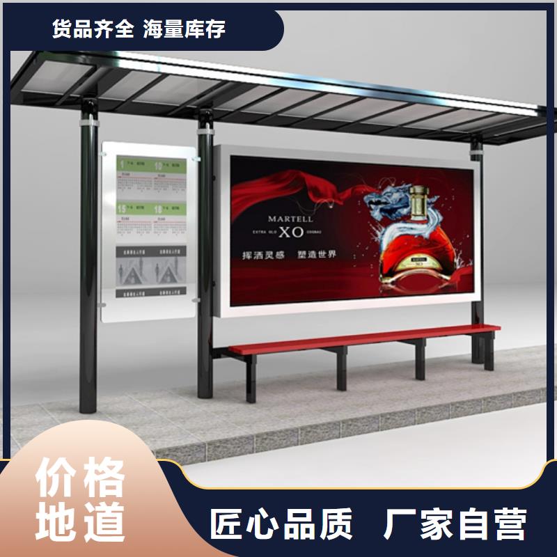 候车亭在线报价