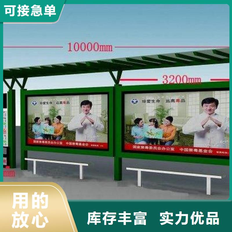 简约候车亭规格齐全