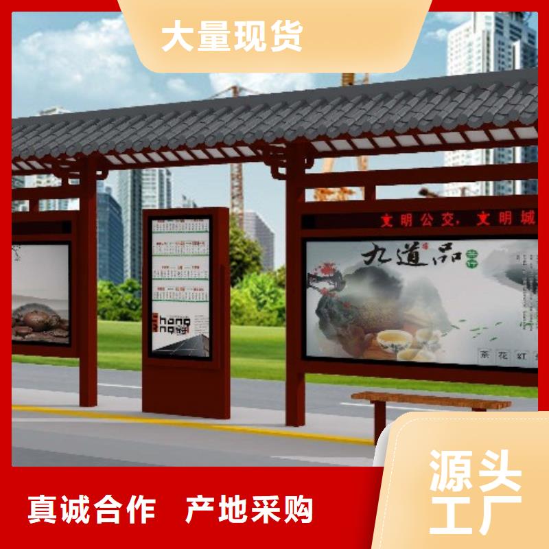 不锈钢候车亭批发零售