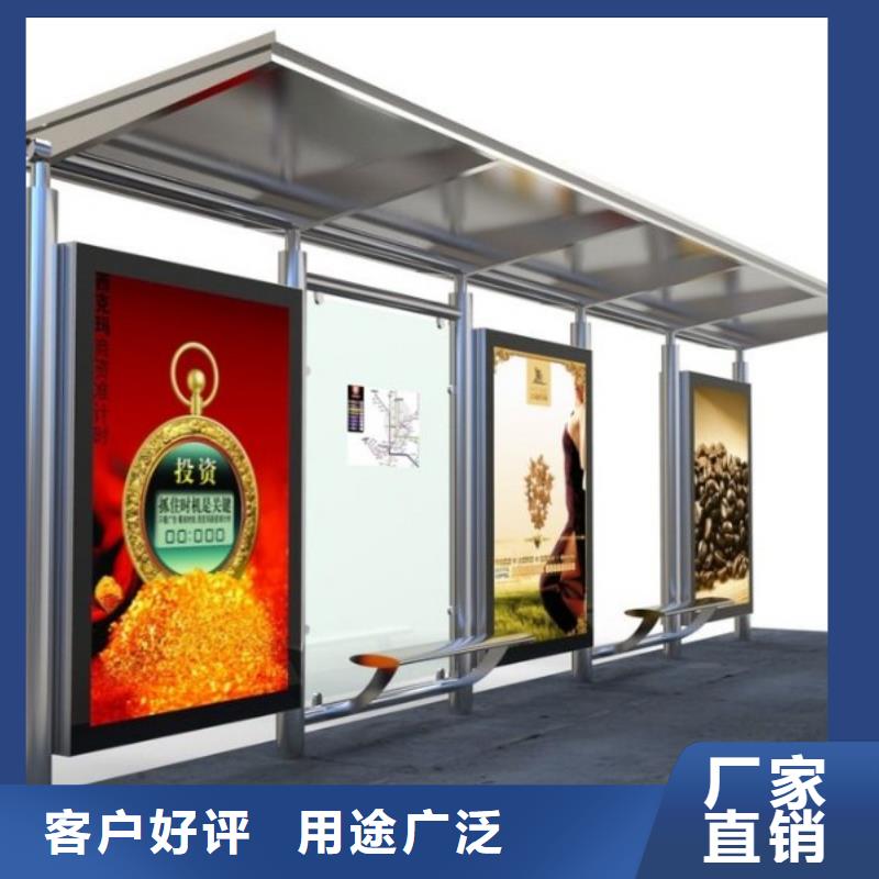 简约候车亭厂家报价
