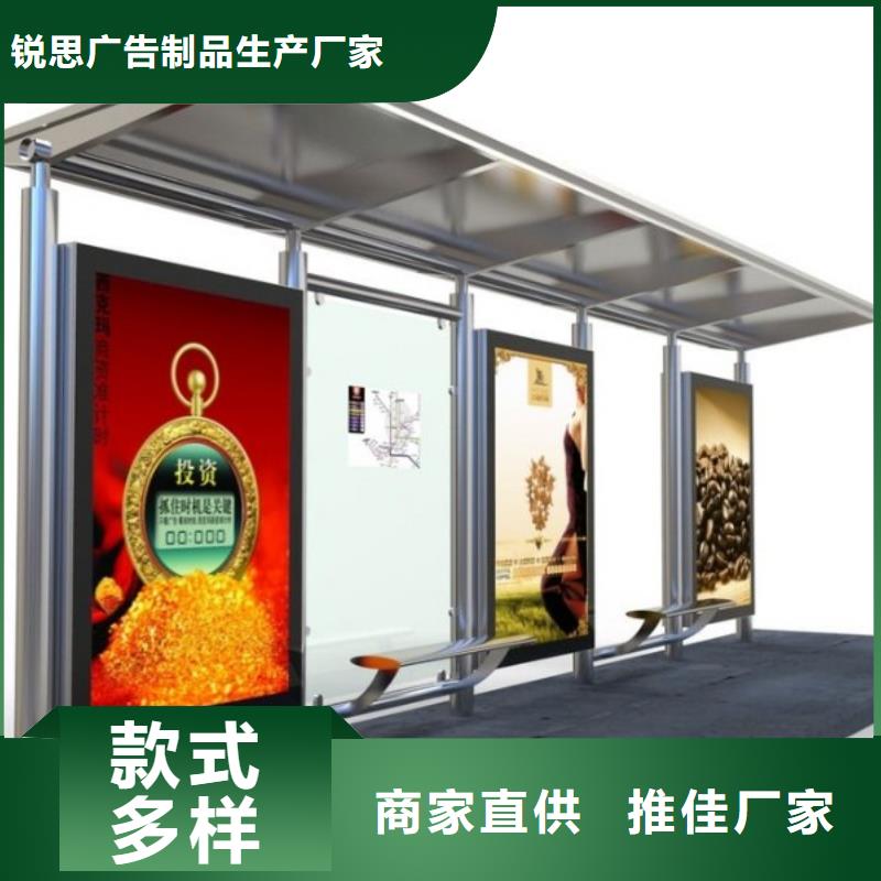 不锈钢候车亭价格公道
