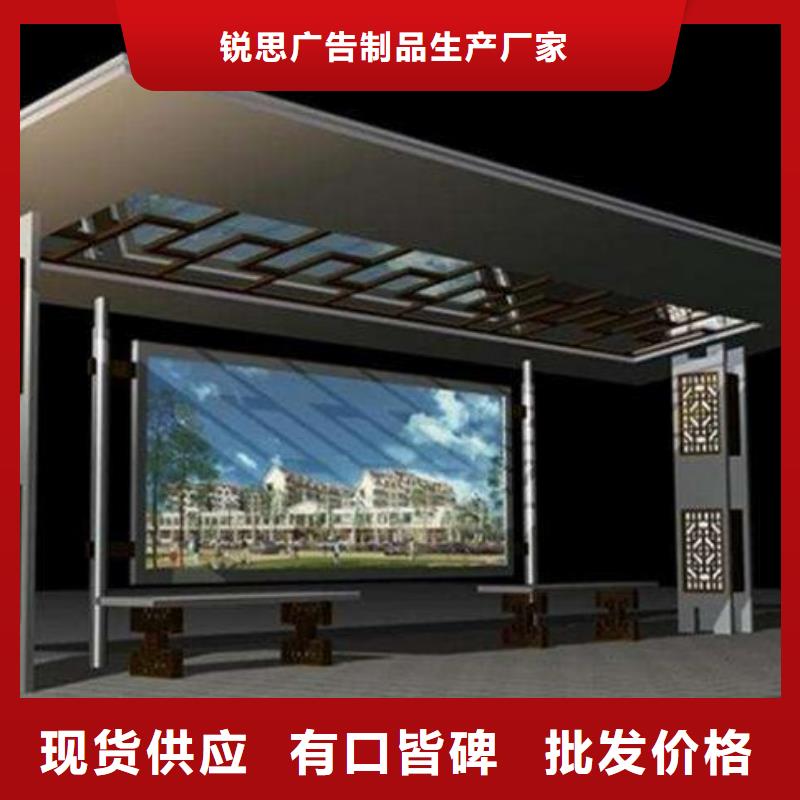 候车亭实力雄厚