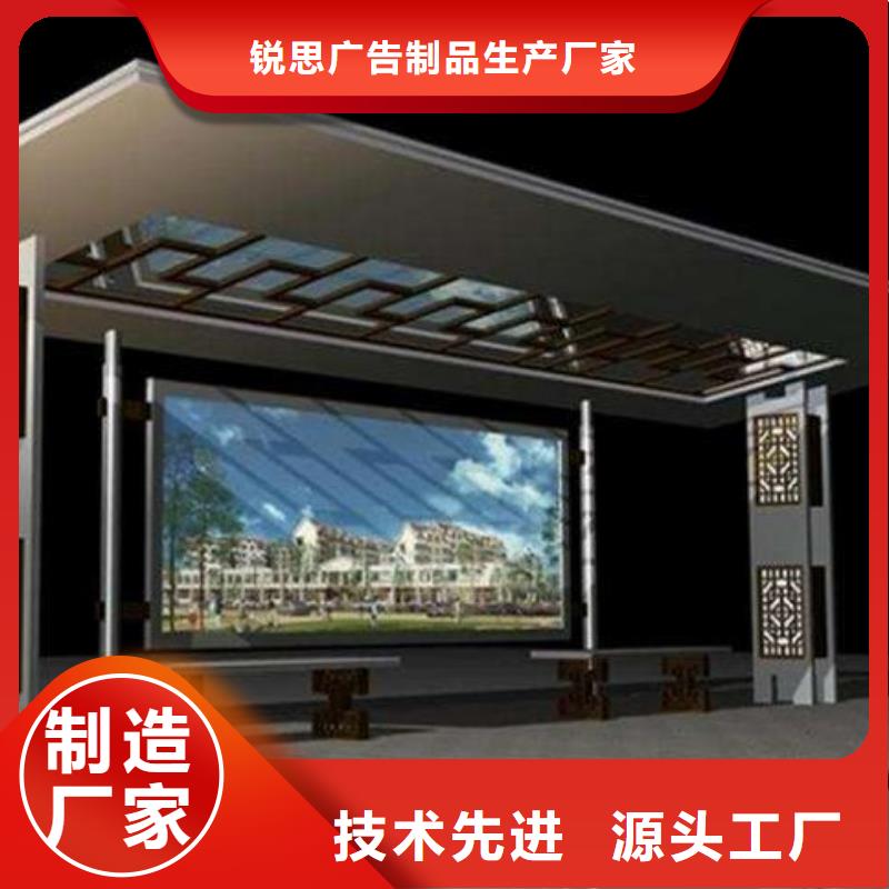 简约候车亭正规厂家
