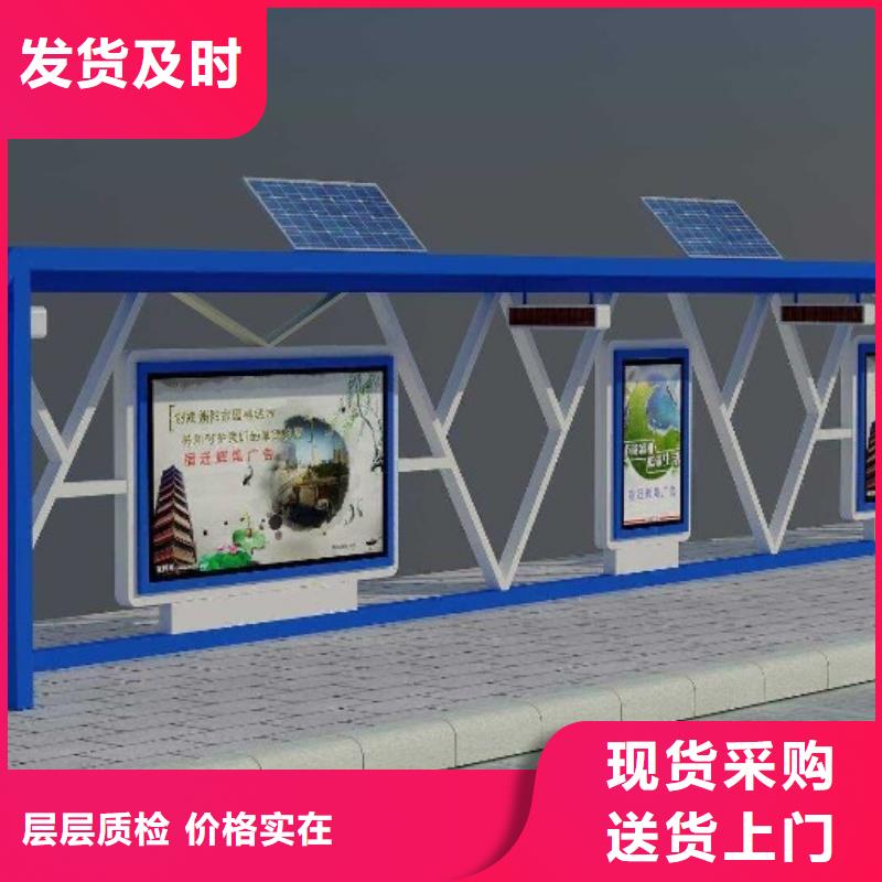 候车亭在线报价