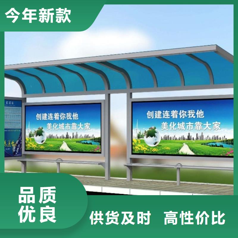 不锈钢候车亭质量保证