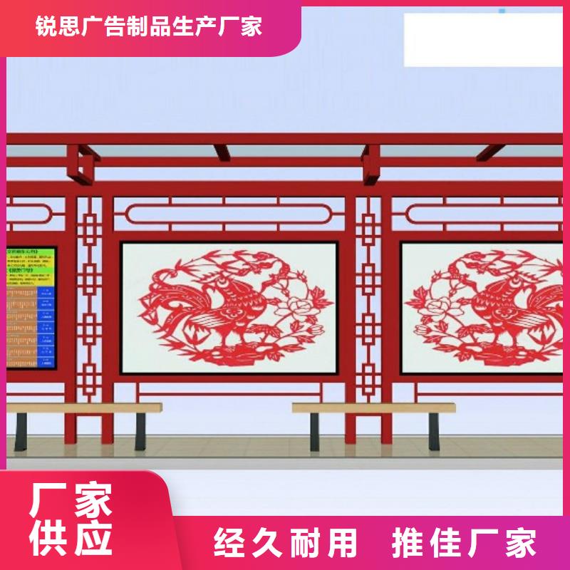 候车亭实力雄厚