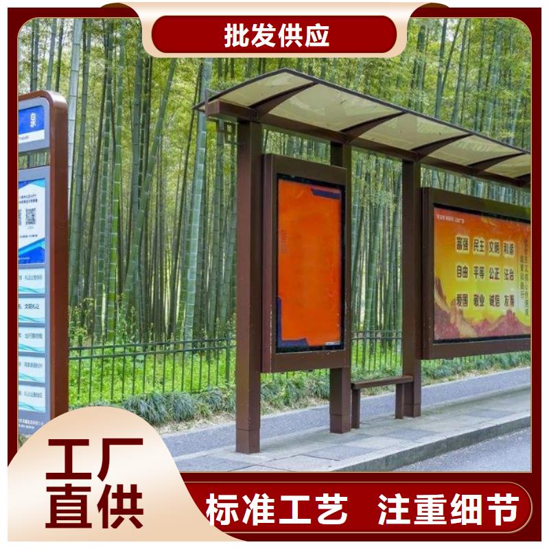 不锈钢候车亭发货快