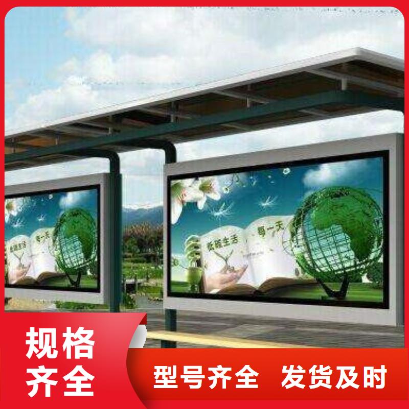 不锈钢候车亭规格齐全