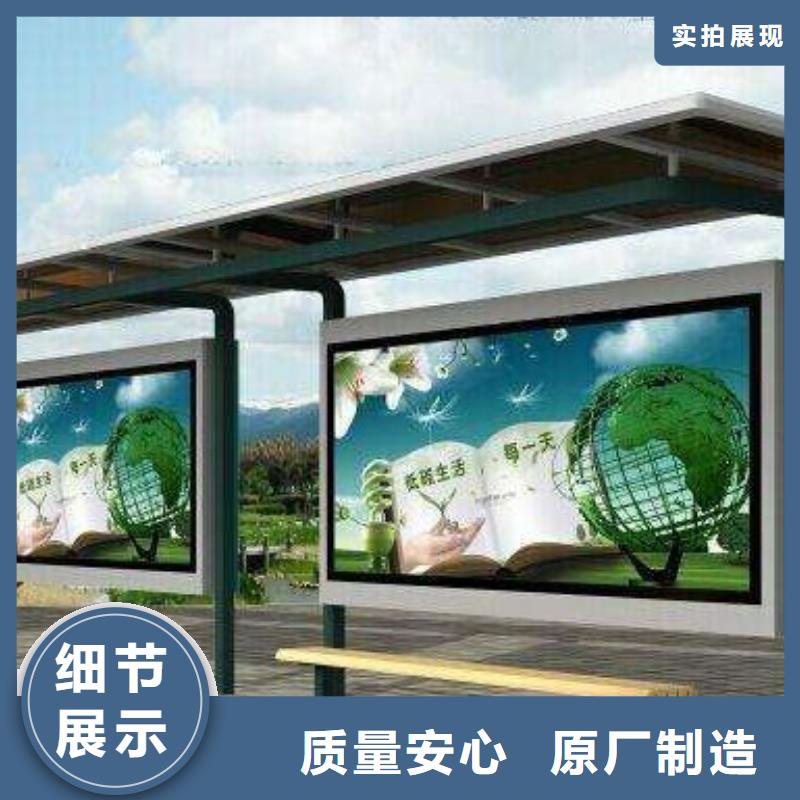 简约候车亭欢迎订购