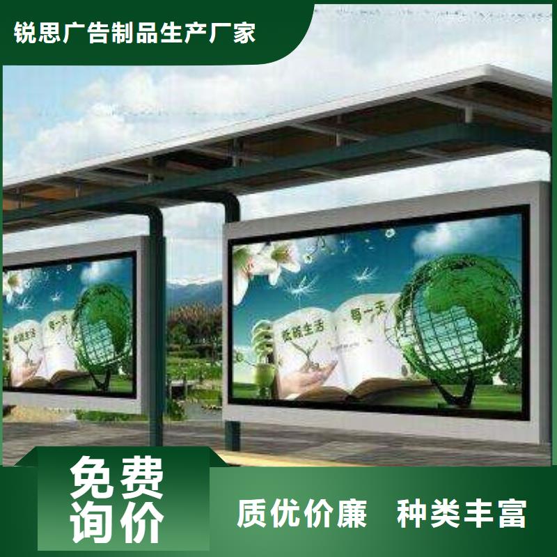 候车亭广告垃圾箱质量上乘