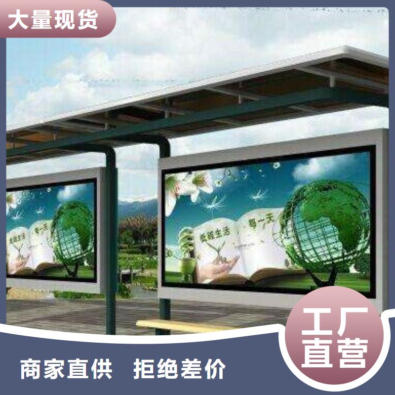 简约候车亭安装
