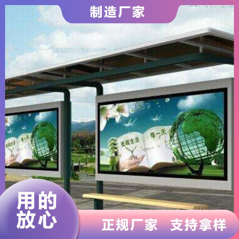 候车亭实力雄厚