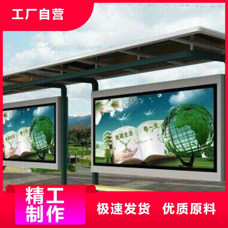 不锈钢候车亭批发价