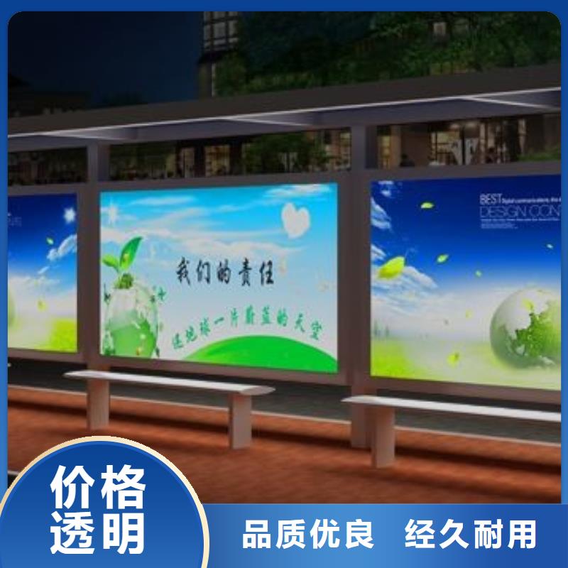 候车亭实力雄厚