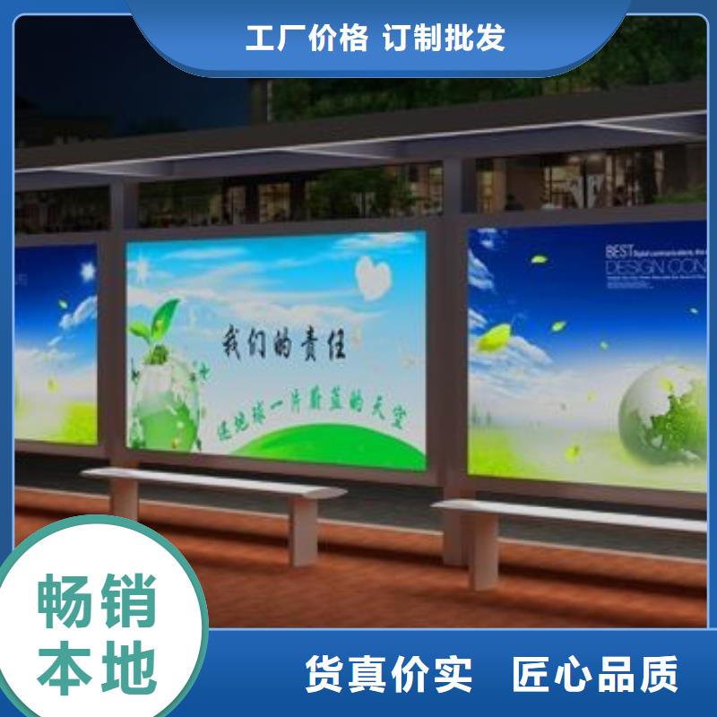 不锈钢候车亭发货及时