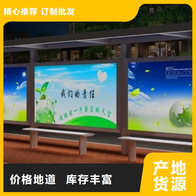 不锈钢候车亭诚信厂家