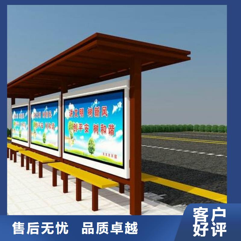 候车亭社区垃圾分类房售后服务完善