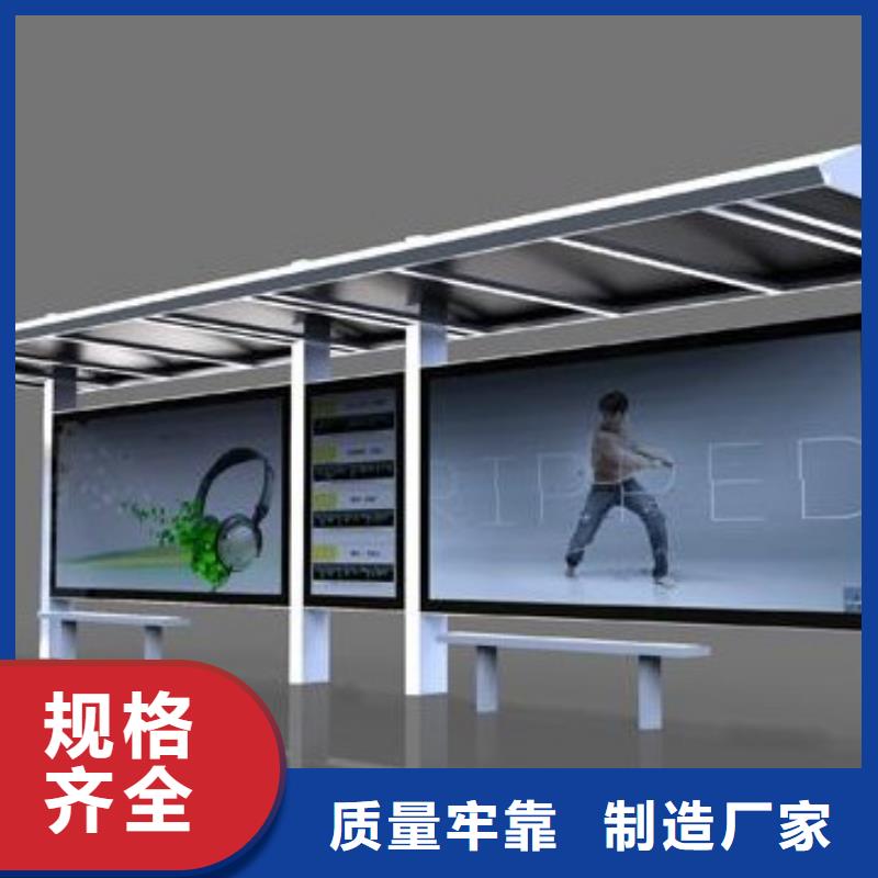 不锈钢候车亭欢迎来电