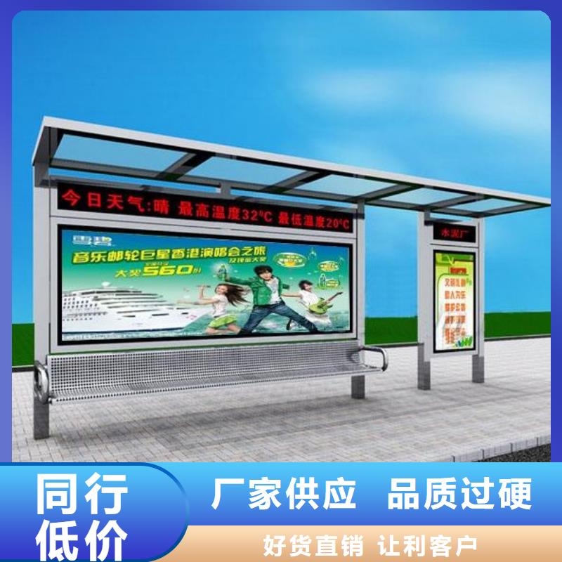不锈钢候车亭诚信厂家