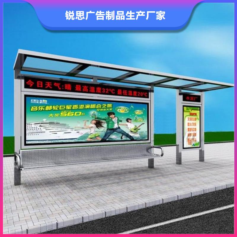 不锈钢候车亭终身质保