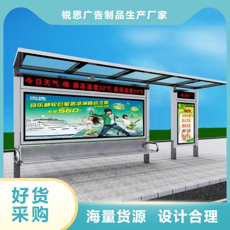 候车亭质优价廉