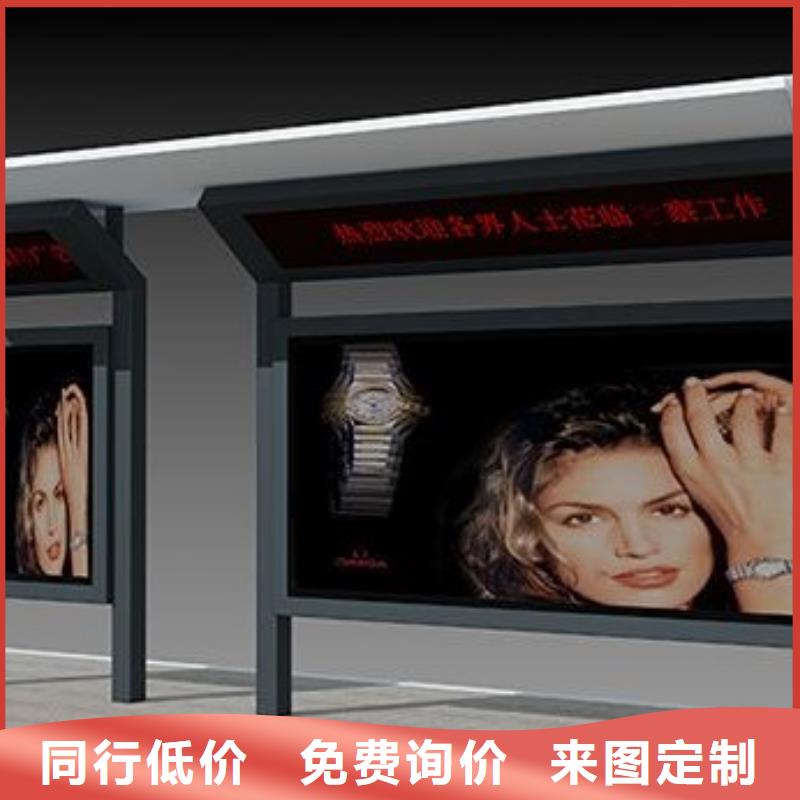 简约候车亭价格优惠