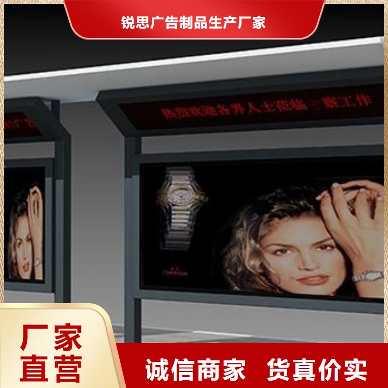 简约候车亭价格优